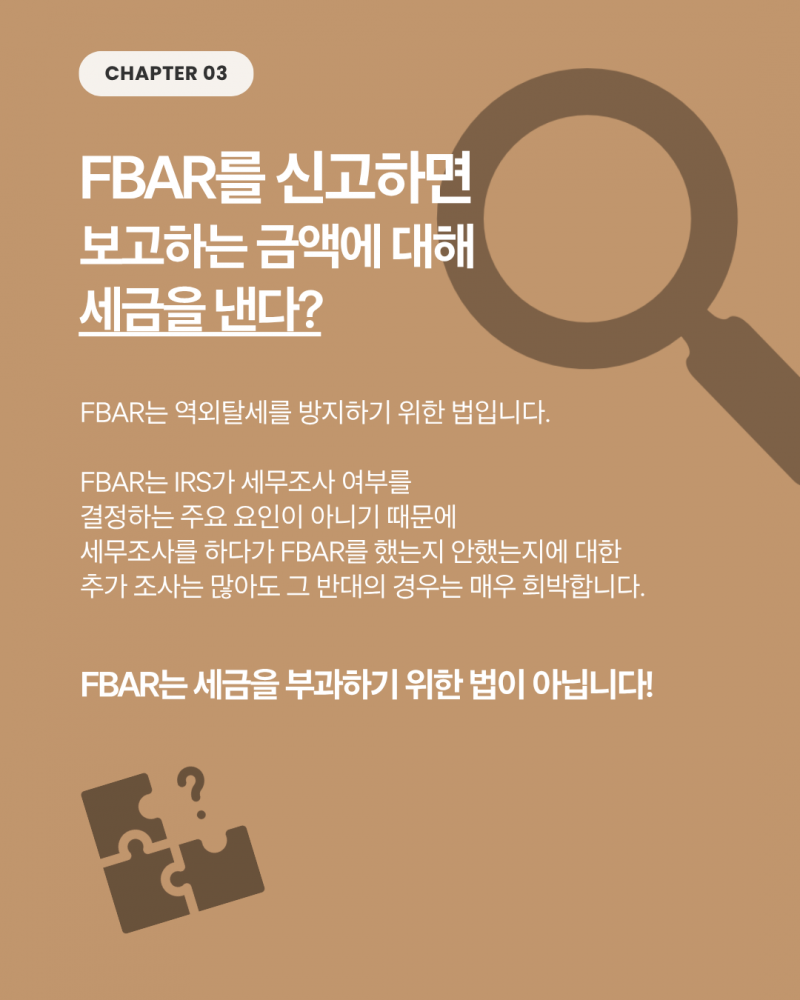 미국 시민/영주권자가 가장 많이 하는 오해 3가지!