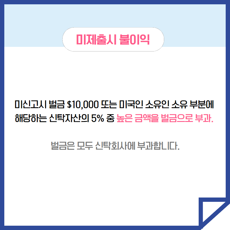 ALL YOU NEED TO KNOW ABOUT US TAX OBLIGATION 2