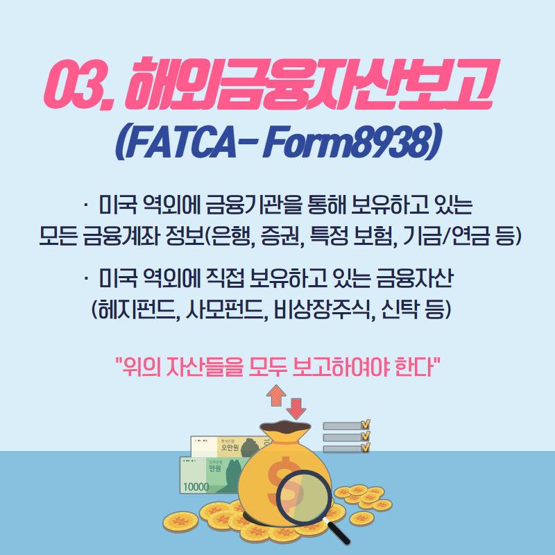 ALL YOU NEED TO KNOW ABOUT US TAX OBLIGATION