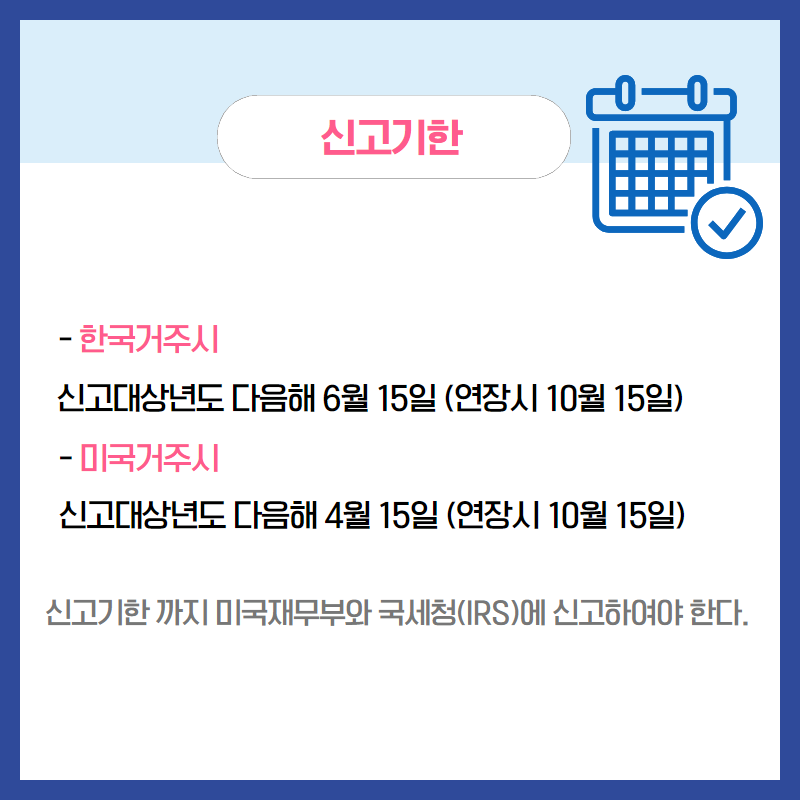 ALL YOU NEED TO KNOW ABOUT US TAX OBLIGATION