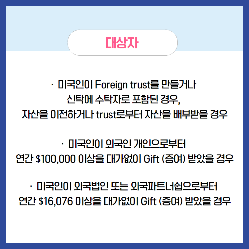 ALL YOU NEED TO KNOW ABOUT US TAX OBLIGATION 2