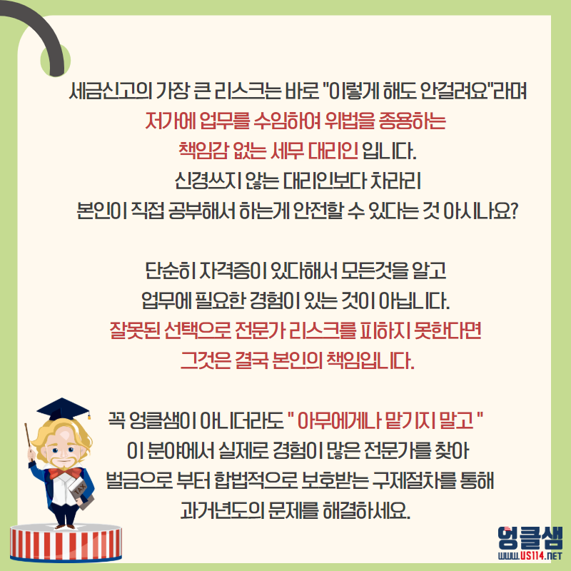 FATCA 이것만 기억하자!