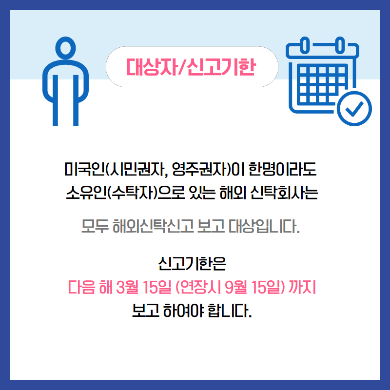 ALL YOU NEED TO KNOW ABOUT US TAX OBLIGATION 2