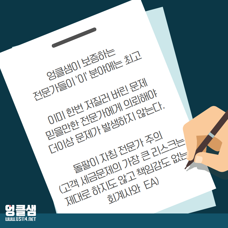 FATCA 이것만 기억하자!