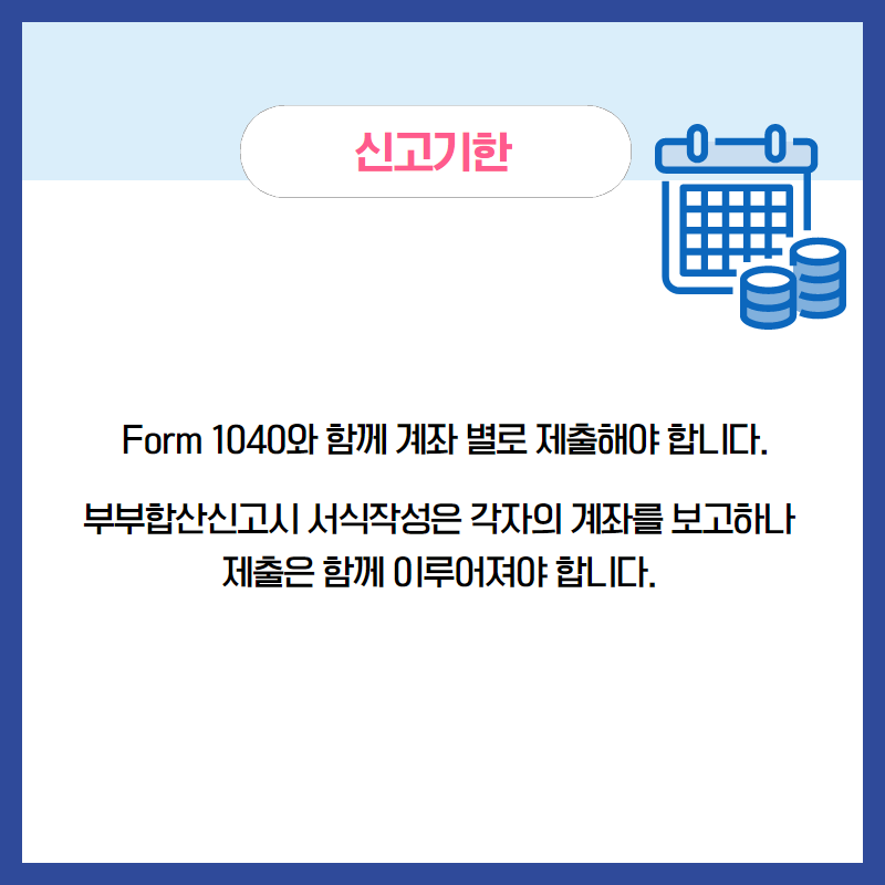 ALL YOU NEED TO KNOW ABOUT US TAX OBLIGATION