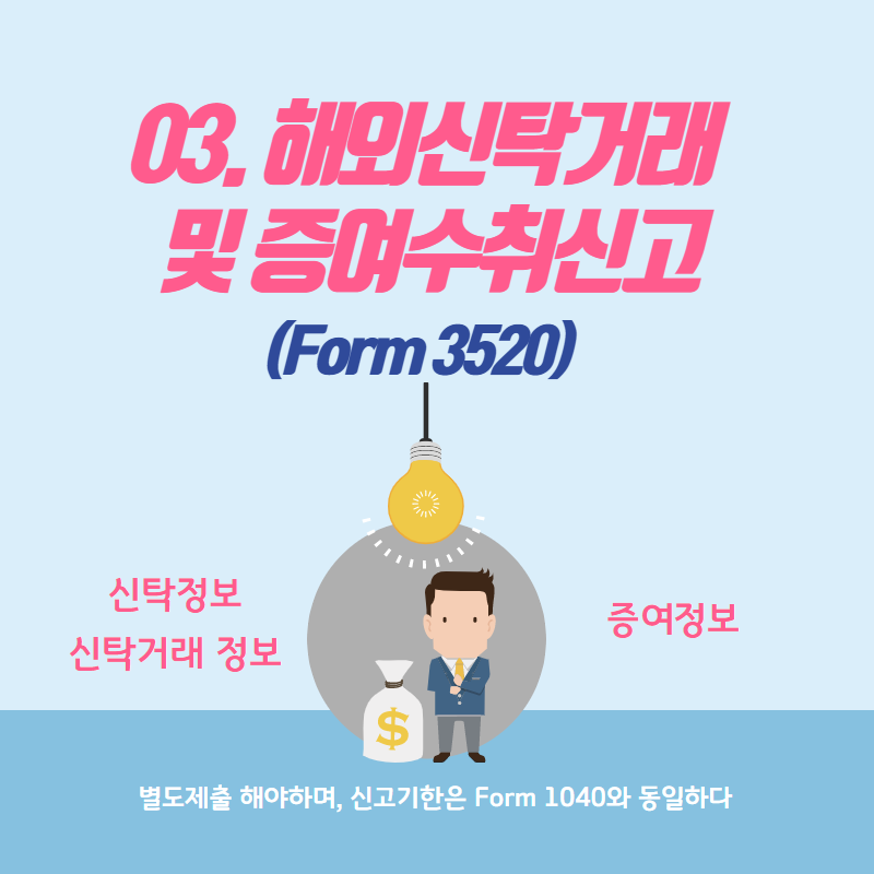 ALL YOU NEED TO KNOW ABOUT US TAX OBLIGATION 2