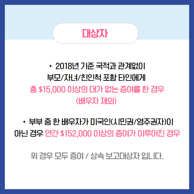 ALL YOU NEED TO KNOW ABOUT US TAX OBLIGATION 2