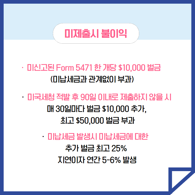 ALL YOU NEED TO KNOW ABOUT US TAX OBLIGATION 2