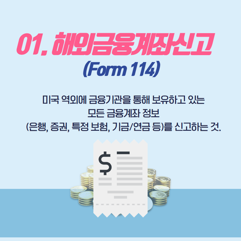 ALL YOU NEED TO KNOW ABOUT US TAX OBLIGATION