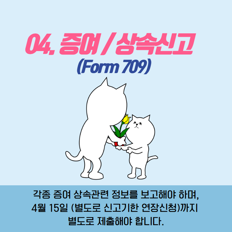 ALL YOU NEED TO KNOW ABOUT US TAX OBLIGATION 2