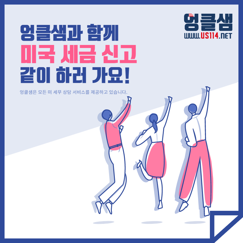 ALL YOU NEED TO KNOW ABOUT US TAX OBLIGATION 2