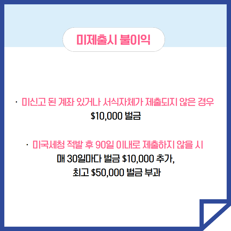 ALL YOU NEED TO KNOW ABOUT US TAX OBLIGATION