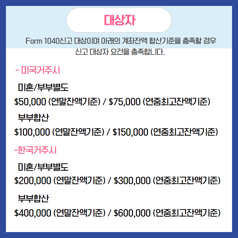 ALL YOU NEED TO KNOW ABOUT US TAX OBLIGATION