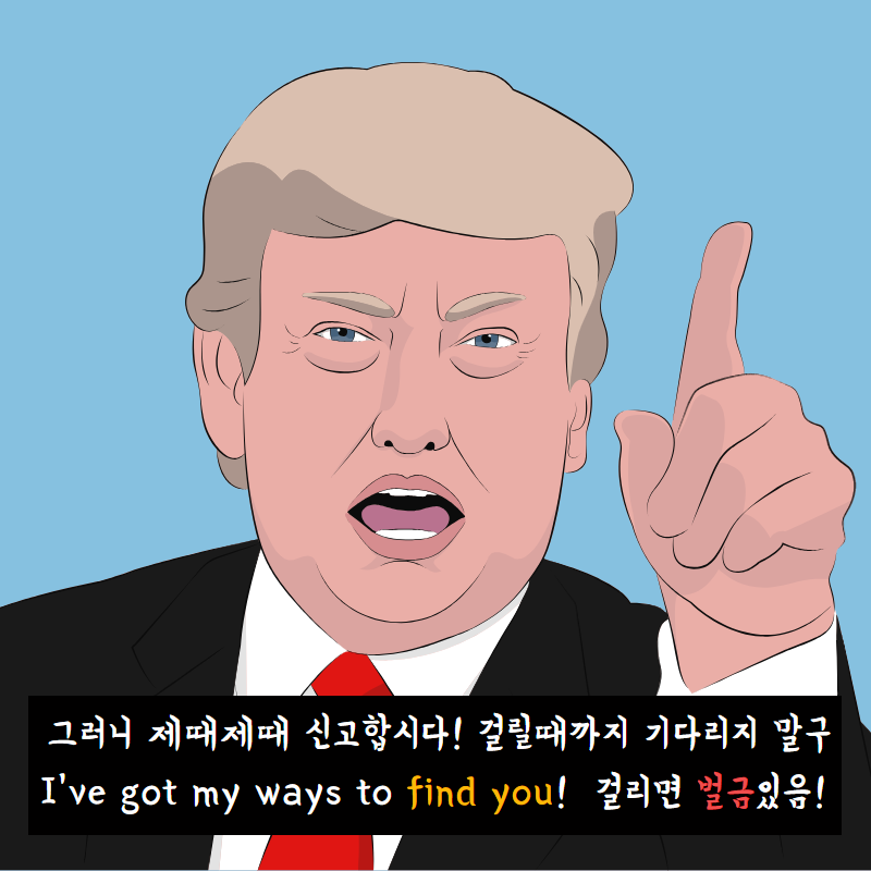 FBAR, FATCA란 무엇인가?