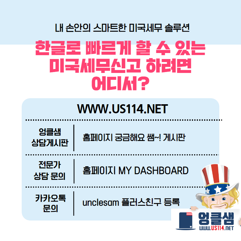 ALL YOU NEED TO KNOW ABOUT US TAX OBLIGATION 2